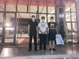 黄山：三次盗刷同事银行卡 男子被抓获