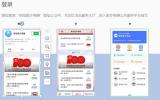阜阳：指尖上的医保 打造“医保第二服务大厅”