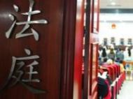肥西：大量群發網絡賭博短信 4人因非法利用信息網絡罪獲刑