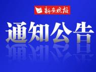 9月10日起，霍邱在這些地方啟用自動抓拍系統