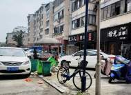 合肥重啟“門前三包”責任制 未履責最高可罰千元