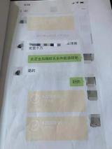 中介收取“号头费”骗取220余万元 合肥警方破获虚构房源诈骗案
