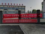 定远县张桥镇 ：优化措施构筑免疫保护屏障