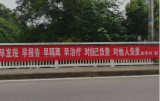 青阳县杜村乡：抓好疫情防控 保障生命健康