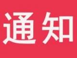 合肥包河文化陵园中元节暂停现场祭扫活动