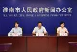 淮南优化住房公积金业务保障