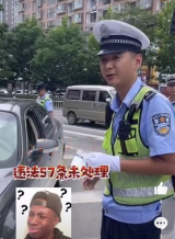  57条违法未处理还上路 定远交警查获“违法王”