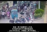 安徽一本科畢業(yè)男子因嘴饞多次偷外賣(mài)