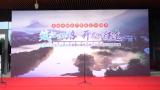 安徽省第五届公路摄影大赛图片展在宣城开幕