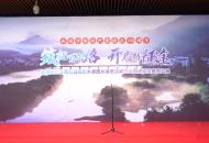 安徽省第五屆公路攝影大賽圖片展在宣城開幕