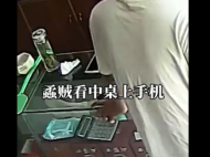 蟊賊趁店主打盹時偷走其手機 被六安警方抓獲