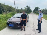 蕪湖一男子酒駕看到交警  丟下三個孩子棄車就跑