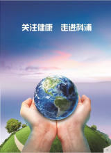为望江的绿色发展注入强劲动能｜访安徽科浦环保科技有限公司