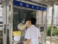 巢湖市首個方艙核酸采集工作站正式投入使用