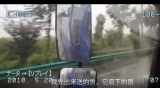 这条朋友圈 让两百块人民币“飞了”（视频）