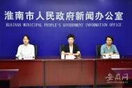 淮南八公山區第二屆文化旅游節將于9月16日開幕