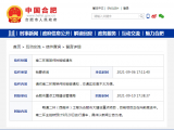 官方：合肥南二环主线桥预计9月20日放行通车