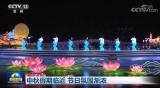 中秋假期臨近 節日氛圍漸濃