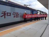 安九鐵路安徽段接觸網熱滑試驗順利完成