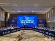 安徽出入境邊防檢查總站舉辦業(yè)務(wù)比武競(jìng)賽