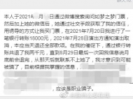 8人買(mǎi)“黃牛票”被騙 滁州警方追回5萬(wàn)余元