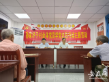 蚌山区燕山乡孙家圩子村：“第一书记”上党课，党史学习不停歇