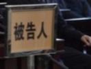 肥西：房产中介为还赌债骗取他人216万余元 获刑9年