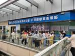 合肥天鹅湖万达“爱贝英语”关门没退费 多部门介入