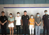 六安警方摧毁一跨境网络赌博团伙 抓获9名犯罪嫌疑人