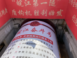 安徽首条过江隧道盾构始发掘进 系长江领域施工难度最大隧道之一