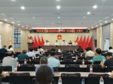 雪华乡第十四届人民代表大会第十次会议胜利闭幕