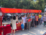 燕山乡积极参与蚌山区“双提升”集中宣传月活动