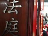 江西一民警占用嫌疑人手机盗窃9万余元 获刑3年3个月
