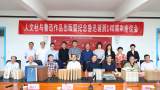 ﻿纪念鲁迅诞辰140周年出版座谈会在京举行