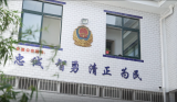 最美青春，在派出所里绽放耀眼光芒 ——记"最美基层民警"候选人龙湖派出所副所长赵志文