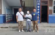 多次實(shí)施盜竊行為 濉溪警方抓獲一名蟊賊