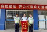 宿松：暖心交警护送学生回家 家长送锦旗致谢