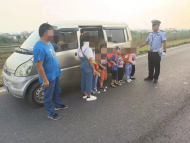 核载7人实载8人 ，芜湖一面包车接送学生被查获