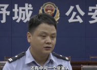 深夜攔路搶劫砍傷他人 舒城警方調(diào)查牽出“案中案”