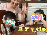 合肥萌娃卡头亲妈开心合影：火不火就靠你了