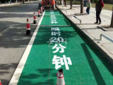 緩解臨時停車難，淮南主城區增設861個綠色限時停車位 未來還將施劃……