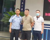 提供银行卡给电诈团伙转账 芜湖一男子涉嫌“帮信”被抓获