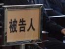 肥西：为讨还欠债非法拘禁他人 三人获刑