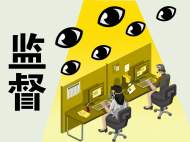 合肥市“雙減”工作監督舉報電話公布