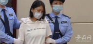 勞榮枝死刑復核裁定已下？律師：不實消息，附帶民事賠償部分已申請強制執行