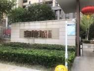 合肥寶能城二期261套房產被法院查封三年    公司相關人員回應