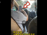 芜湖一出租车司机双手“脱把”玩手机  乘客拍下视频举报