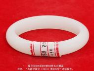 27件金銀制品！烏魯木齊一貪官涉案財物百萬元起拍