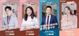 快手泛知识脱口秀《新知懂事会》即将上线，李诞担任主持人