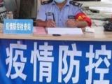 广东新增本土无症状感染者1例：广州报告，通过密接排查发现